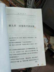 乞丐王子 下