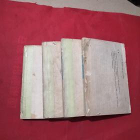 红楼梦【1.2.3.4】全