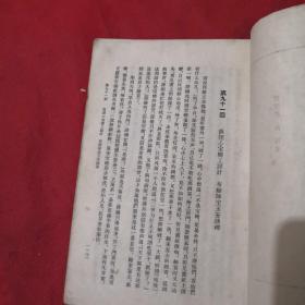 红楼梦【1.2.3.4】全