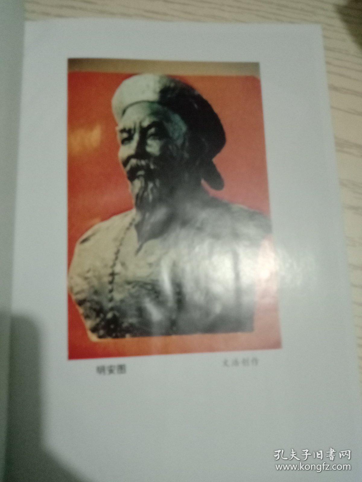 《割圆密率捷法》译注
