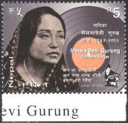 尼泊尔2013年带边纸文字邮票 女歌唱家Gurung肖像1全  新票
