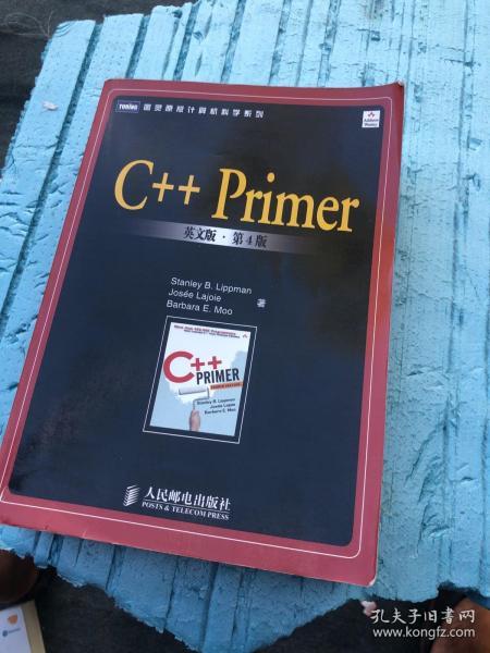 C++Primer（英文版）（第4版）