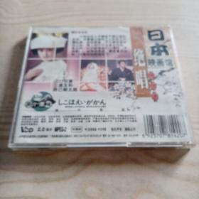 VCD光盘日本电影绝唱（盒装2碟）山口百惠三浦友和主演