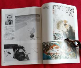 江苏画刊 [第七届全国美术展览作品选 (李岩作静晌，常进作地久天长，刘幽莎作有羊地山坡，李彤作春去秋来，王赞作辛亥七十八年祭，唐勇力作历史不能忘却--为纪念鸦片战争一百五十周年，郭明堂作山情，李璋作灯，林海钟作高唐遗地考，段少军作春恋，韦红燕作红林子，梁文博作家园，张培成作微风)，杨其铮作紫秋，朱修立作江南水乡，杜雪松作孤灯寒楼]·