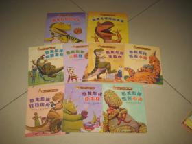 家有恐龙行为启蒙纸板书 9册合售