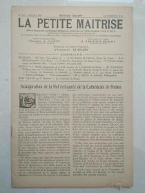 【法语原版】法语百年音乐杂志《La  Petitie  Maitrise》1927年7月刊，法国著名音乐家Vincent Dindy樊尚·丹第等名家编辑，有好多巴洛克风格音乐谱