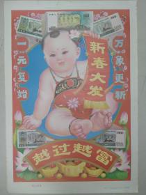 越过越富，包老包真