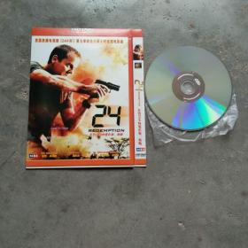 DVD 反恐24小时