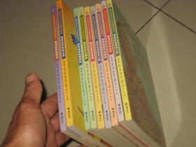 家有恐龙行为启蒙纸板书 9册合售