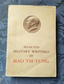 毛泽东军事文选英文版1966年