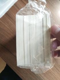 铁道游击队（精品百种）十册