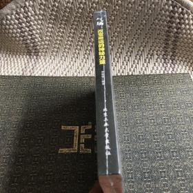 气场，改变命运的神秘力量【未开封全新，实物拍照现货正版】