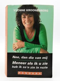 Nee, dan die van mij Meneer als ik u zie heb ik zo'n zin in ruzie 荷兰文原版-《不，我的先生，当我见到你时，我感觉像是在吵架》