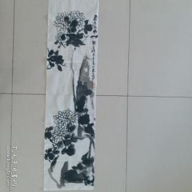 天津著名花鸟画家王允之 《君子之凡》软片，天津市美协会员，天津美院毕业，职业画家，作品多次参加全国、省市美展并获奖。