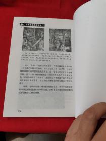 欧美悬念文学简史（上）