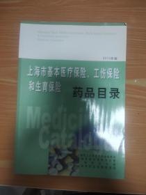 实体微商4.0 新型微商实战案例 模式 运营