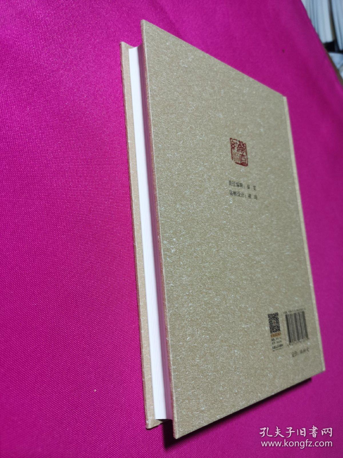 万直纯文学论集.