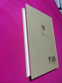 万直纯文学论集.