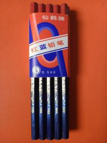 天津铅笔厂（仙鹤牌）588六棱老红蓝铅笔一个包装10只。