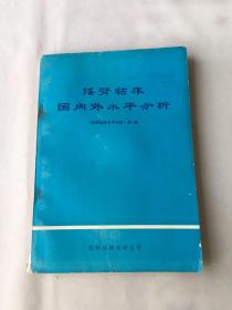 摇臂钻床国内外水平分析