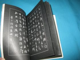 冯国语硬笔书法（签字拎印本）