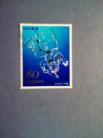 外国邮票   日本邮票   星座 （ 信销票 ）