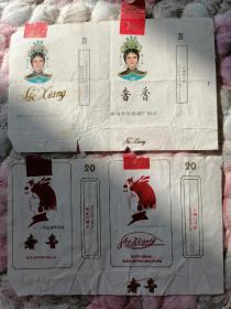 烟标（奢香）俩张不一样，稀少！