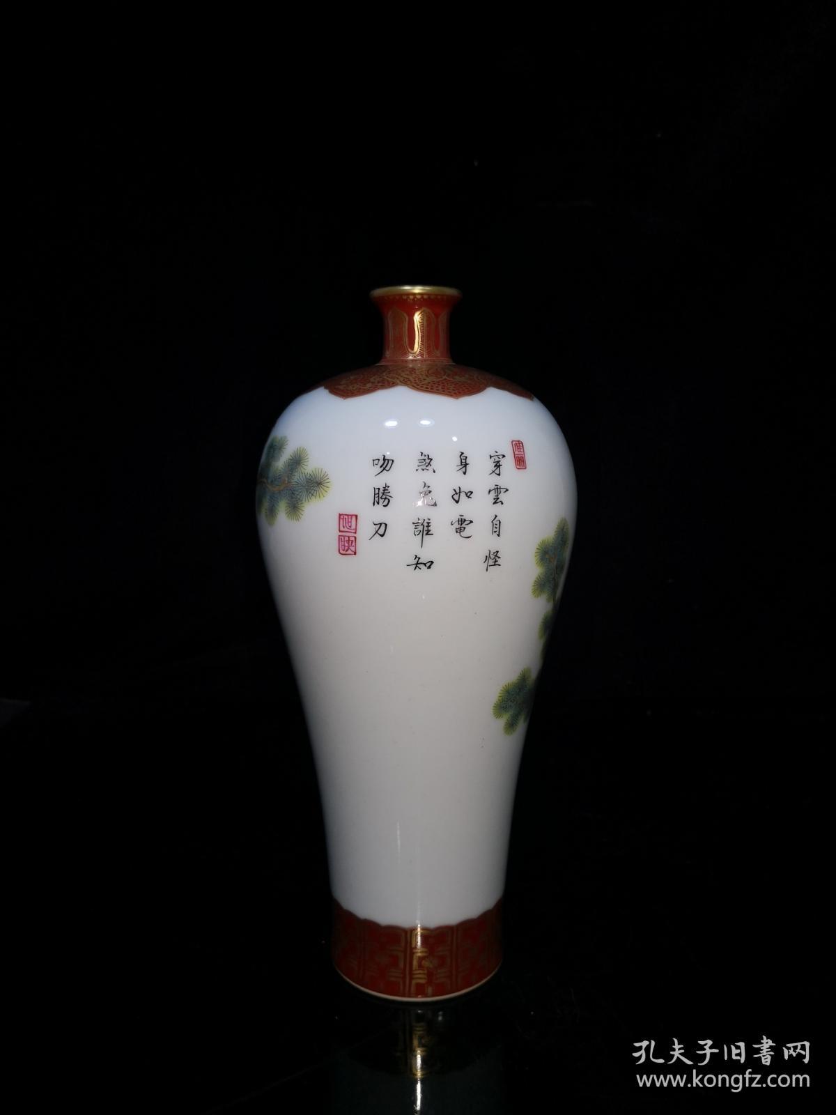 清～雍正官窑流金平安鸟梅瓶 保存完整 古朴素雅 高端大气 品相如图