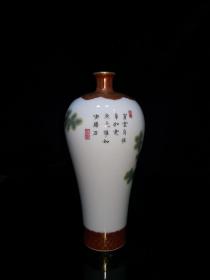 清～雍正官窑流金平安鸟梅瓶 保存完整 古朴素雅 高端大气 品相如图