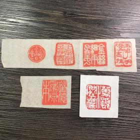 印存三张