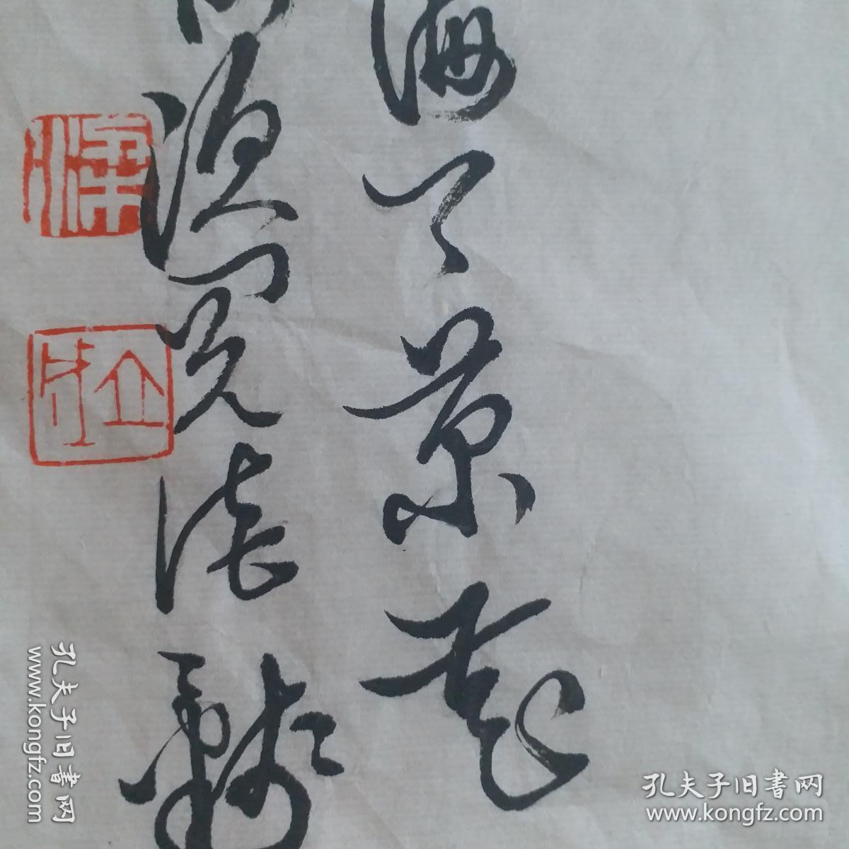 书画家梁立成 手给花鸟软片;山东省书法家协会会员，山东省美协会会负，市美协会员，市书协会员。