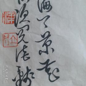 书画家梁立成 手给花鸟软片;山东省书法家协会会员,山东省美协会会负,市美协会员,市书协会员。