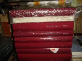 容庚学术著作全集 （总16种22册。大16K、红布面精装本。均为一版一印）  私藏本、全新品相  。1版1印 。