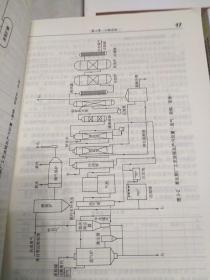 环境影响评价技术方法，案例分析，相关法律法规，（2019年版）16开，扫码上书