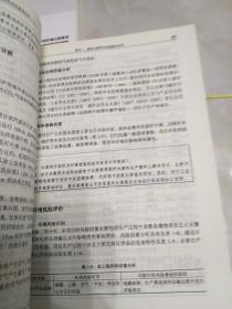 环境影响评价技术方法，案例分析，相关法律法规，（2019年版）16开，扫码上书