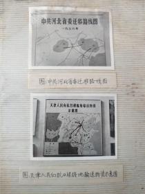 抗战博物馆最适合收藏 中国人永远的痛 图文并茂 珍贵照片29张（品相自定）。