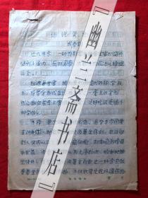 烹饪饮食文化.杂志社稿件1575，【成春到】话说黄金宴