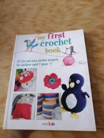 my first crochet book