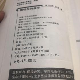 三毛全集(1-19册全)