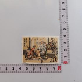 邮票——1993-10
