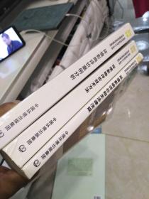 环境影响评价技术方法，案例分析，相关法律法规，（2019年版）16开，扫码上书