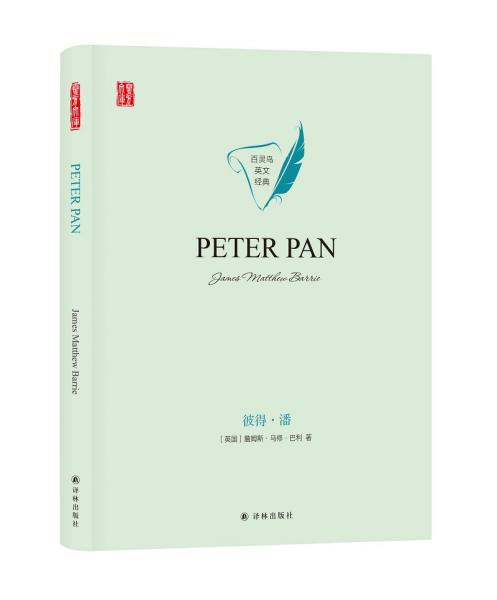 彼得·潘PETERPAN英文原版