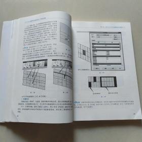 Revit建模零基础快速入门简易教程