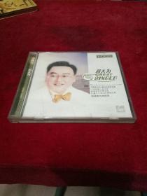CD--蒋大为