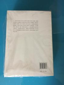 当代国外马克思主义新思潮研究：从西方马克思主义到后马克思主义