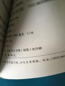 当代国外马克思主义新思潮研究：从西方马克思主义到后马克思主义