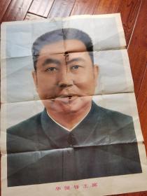 华国锋主席（1976年十月）