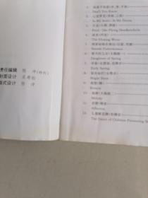 中国舞分级考试教材+伴奏曲 第五级(少年课)+第六级(少年课)(4本合售)