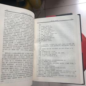 天下第一奇书-周易宝典（精装）全4册，，