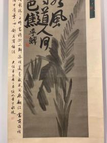 清代 李鱓款“风雨为歌”字画。 李鱓、清康熙二十五年（1686）生，字宗扬，号复堂，别号懊道人、墨磨人，江苏扬州府兴化人，明代状元宰相李春芳第六世孙。清代著名画家，扬州八怪之一。康熙五十年中举， 康熙五十三年召为内廷供奉，其宫廷工笔画造诣颇深，因不愿受“正统派”画风束缚而遭忌离职。乾隆三年出任山东滕县知县，颇得民心，因得罪上司而罢官。后居扬州，卖画为生。